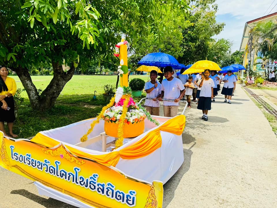 กิจกรรมแห่เทียนพรรษา ปีการศึกษา 2567