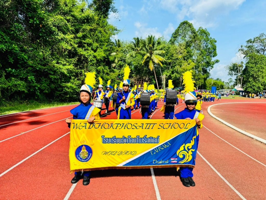 กิจกรรมกีฬา กรีฑา อําเภอลานสกา “ลานสกาสัมพันธ์ ต้านภัยยาเสพติด” ครั้งที่ 21 ประจําปี 2567